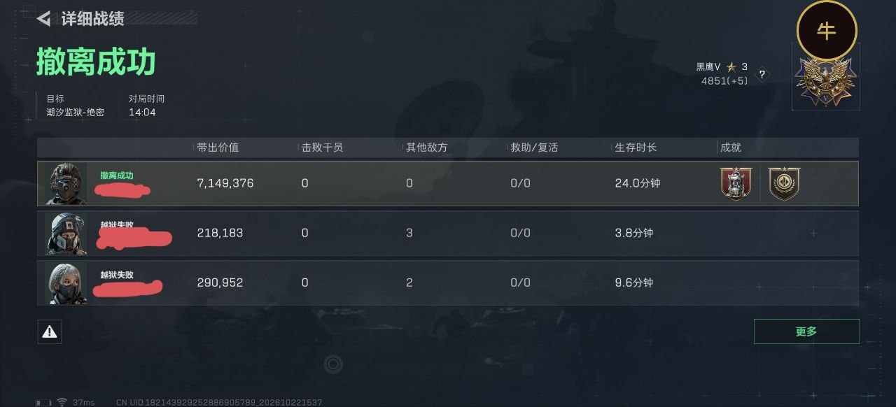 手游转图